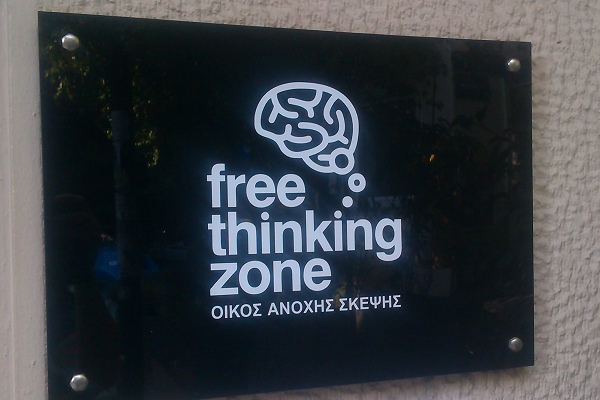athens0907-1